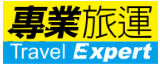 Travel Expert