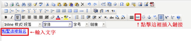 超鏈接